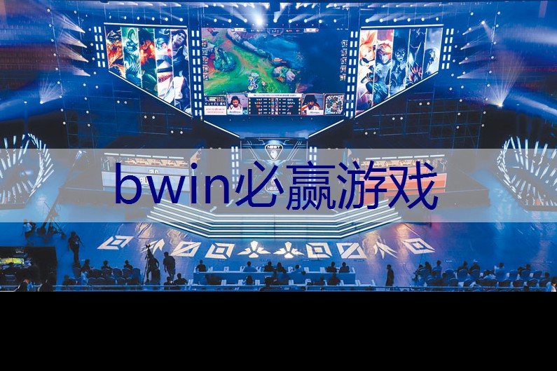 BWIN必赢：培训游戏原画师是真的吗