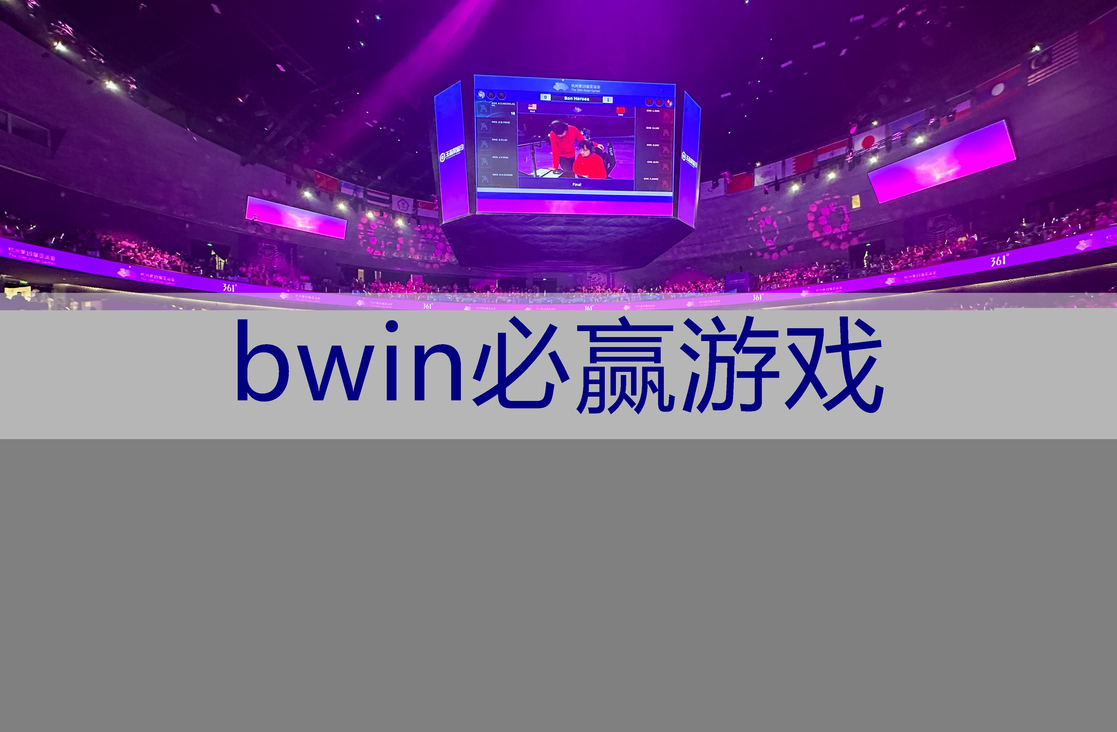 BWIN必赢：小程序游戏偷钥匙游戏