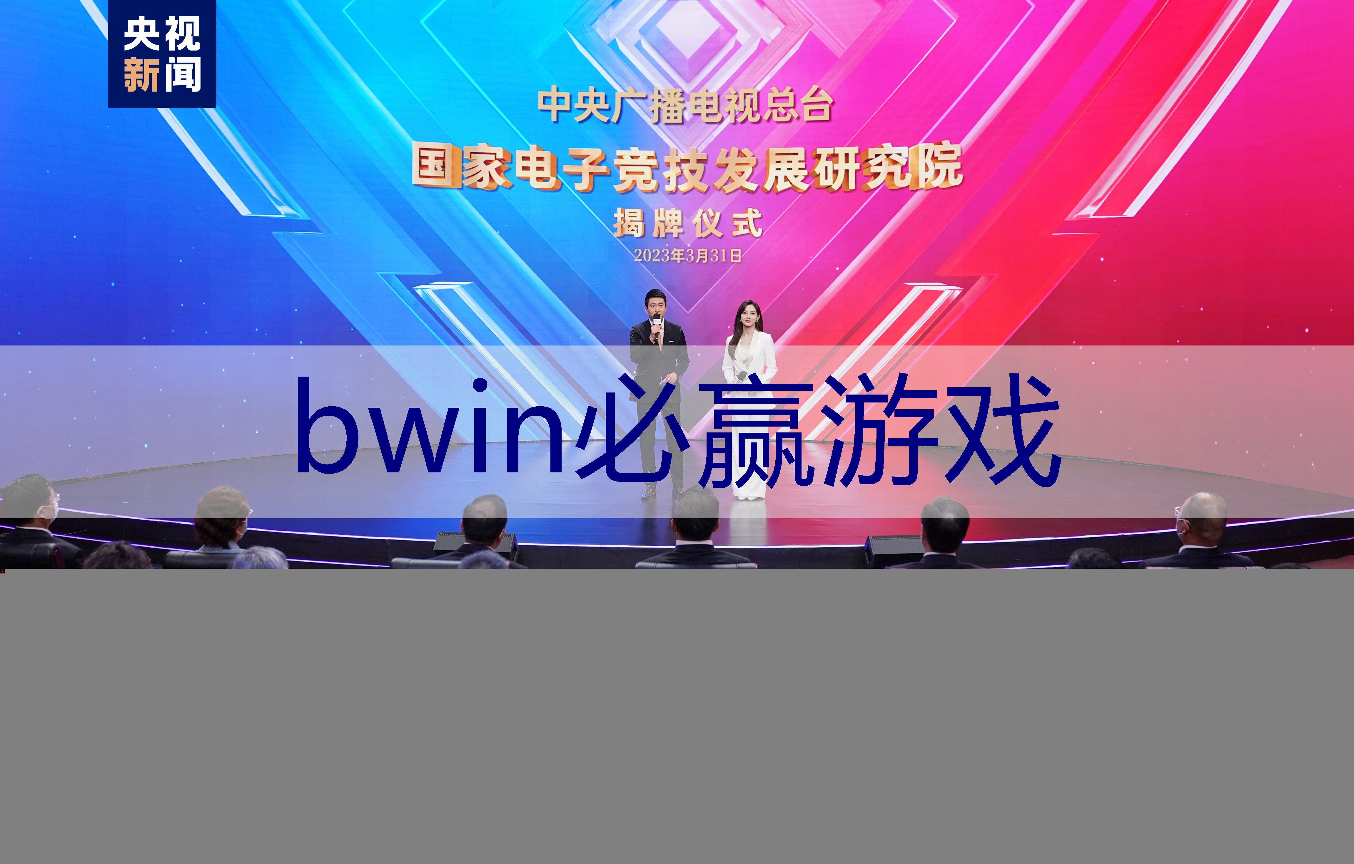 BWIN必赢官网：如何成为电竞职业电竞选手的条件呢