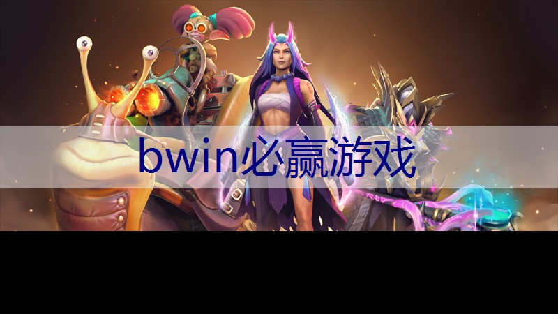 BWIN必赢：游戏卡牌原画师怎么做出来的