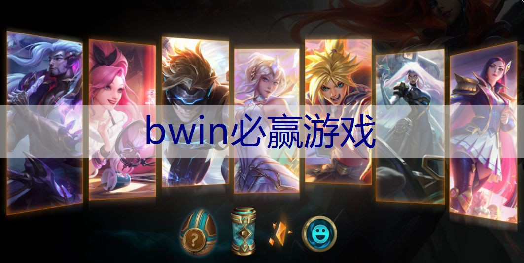BWIN必赢：做披萨游戏是小程序吗知乎
