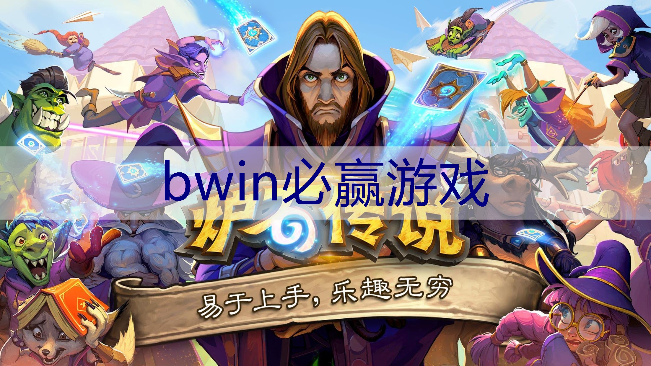 BWIN必赢登录入口：织毛衣游戏 小程序叫什么