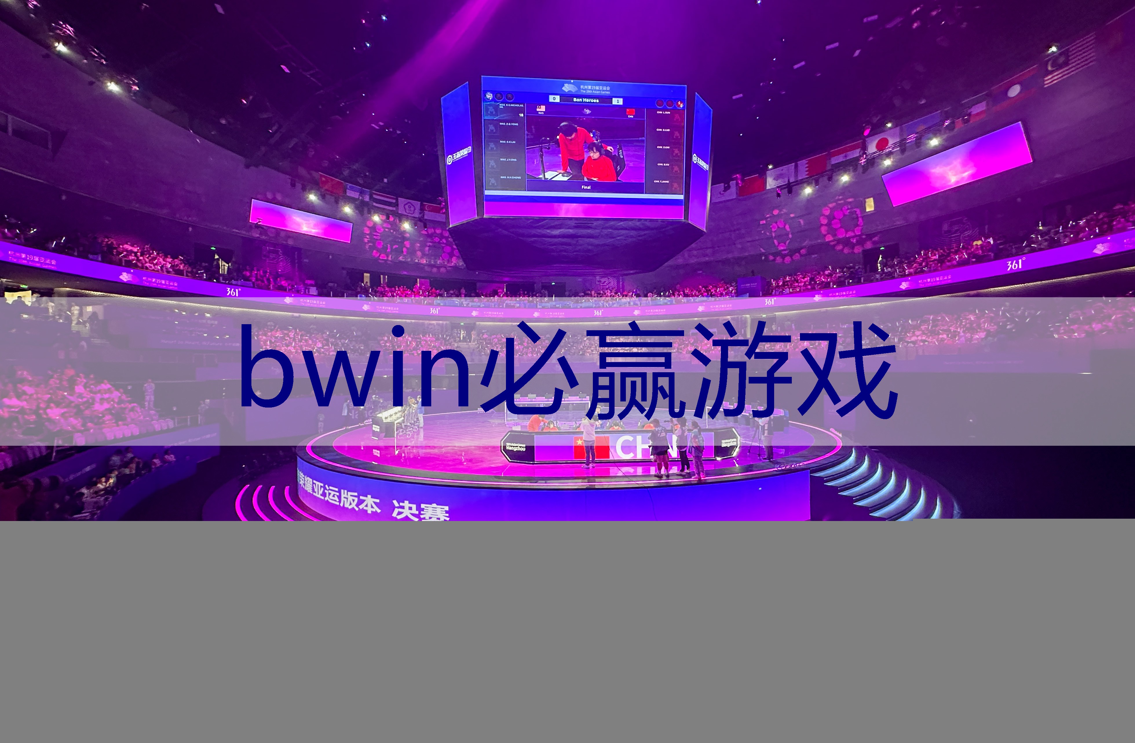用电视怎么玩3d游戏