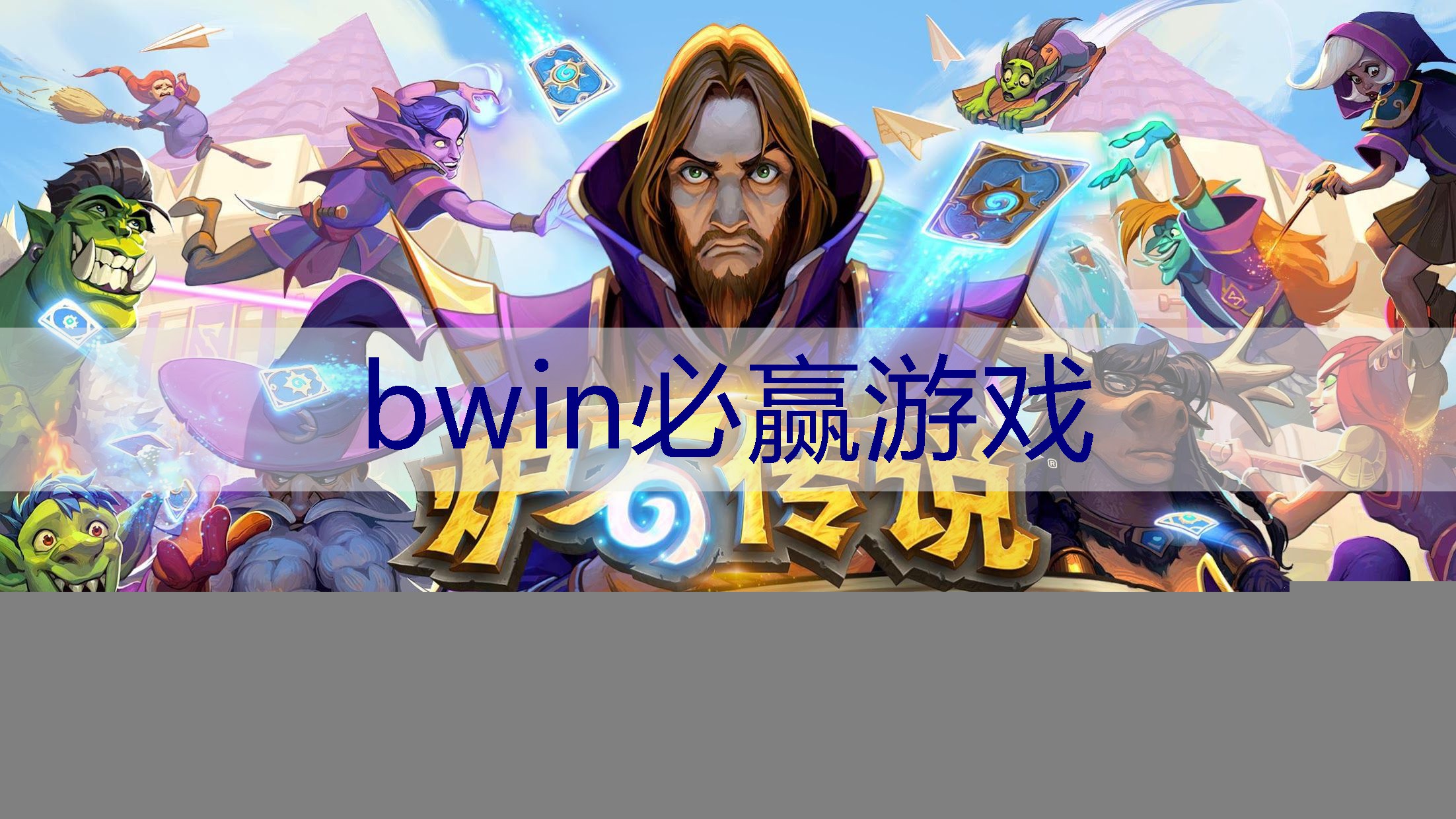 手机开启游戏原画怎么关闭