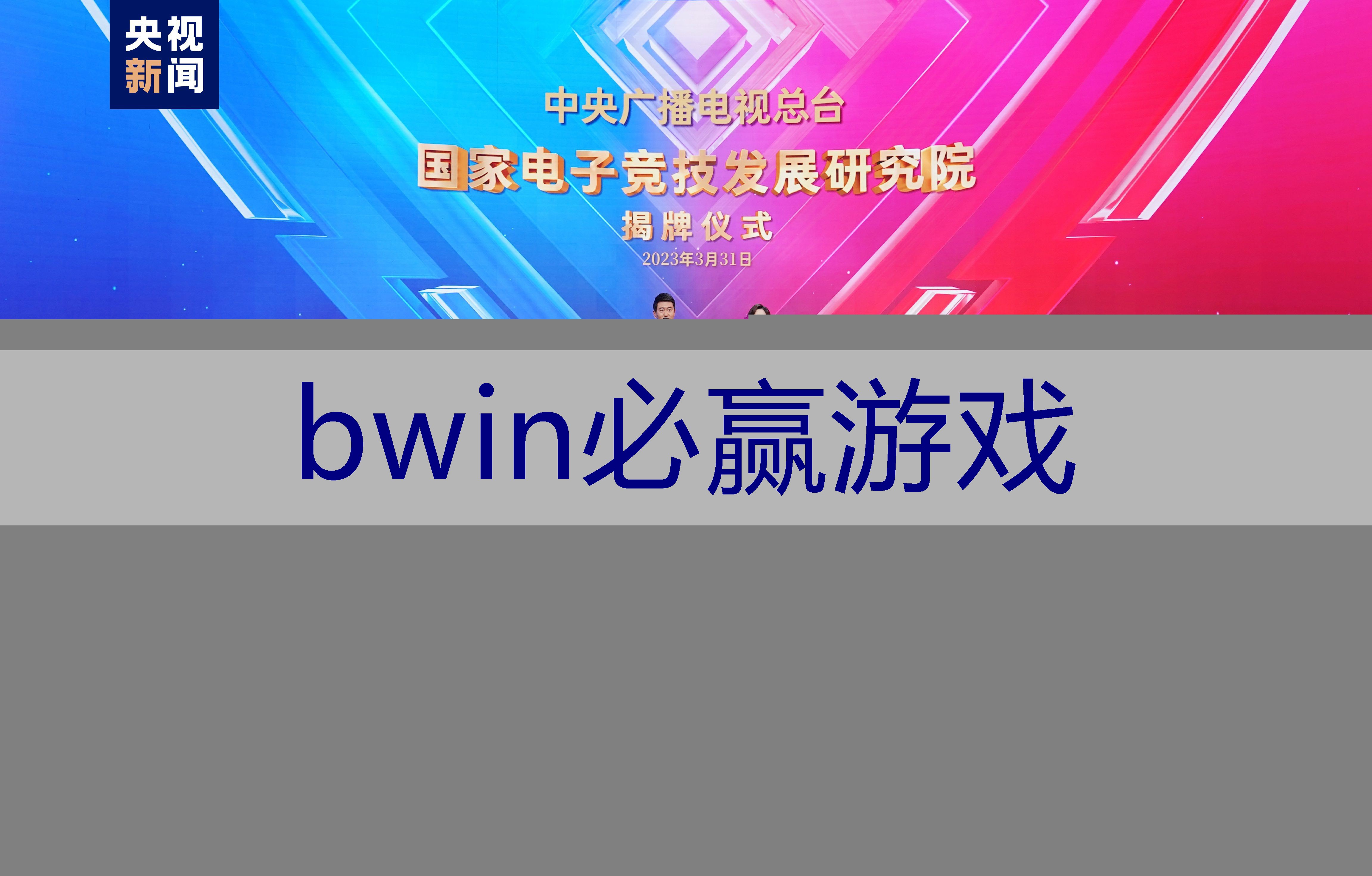 如何成为电竞职业电竞选手的条件呢