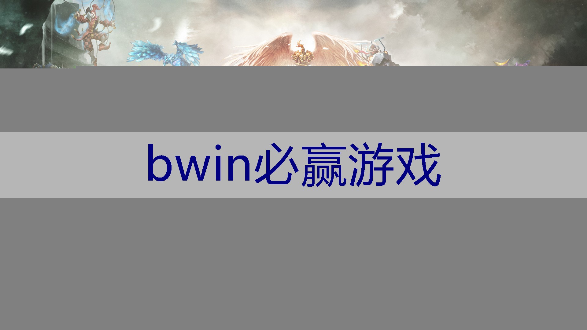 3d修仙画质最好的游戏
