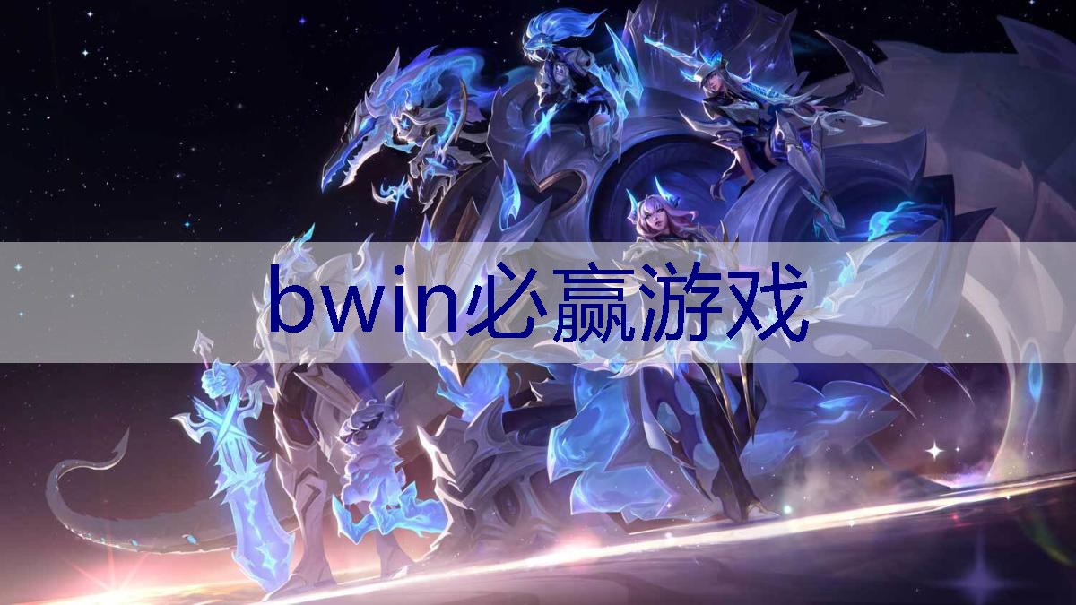报纸填字游戏小程序怎么做