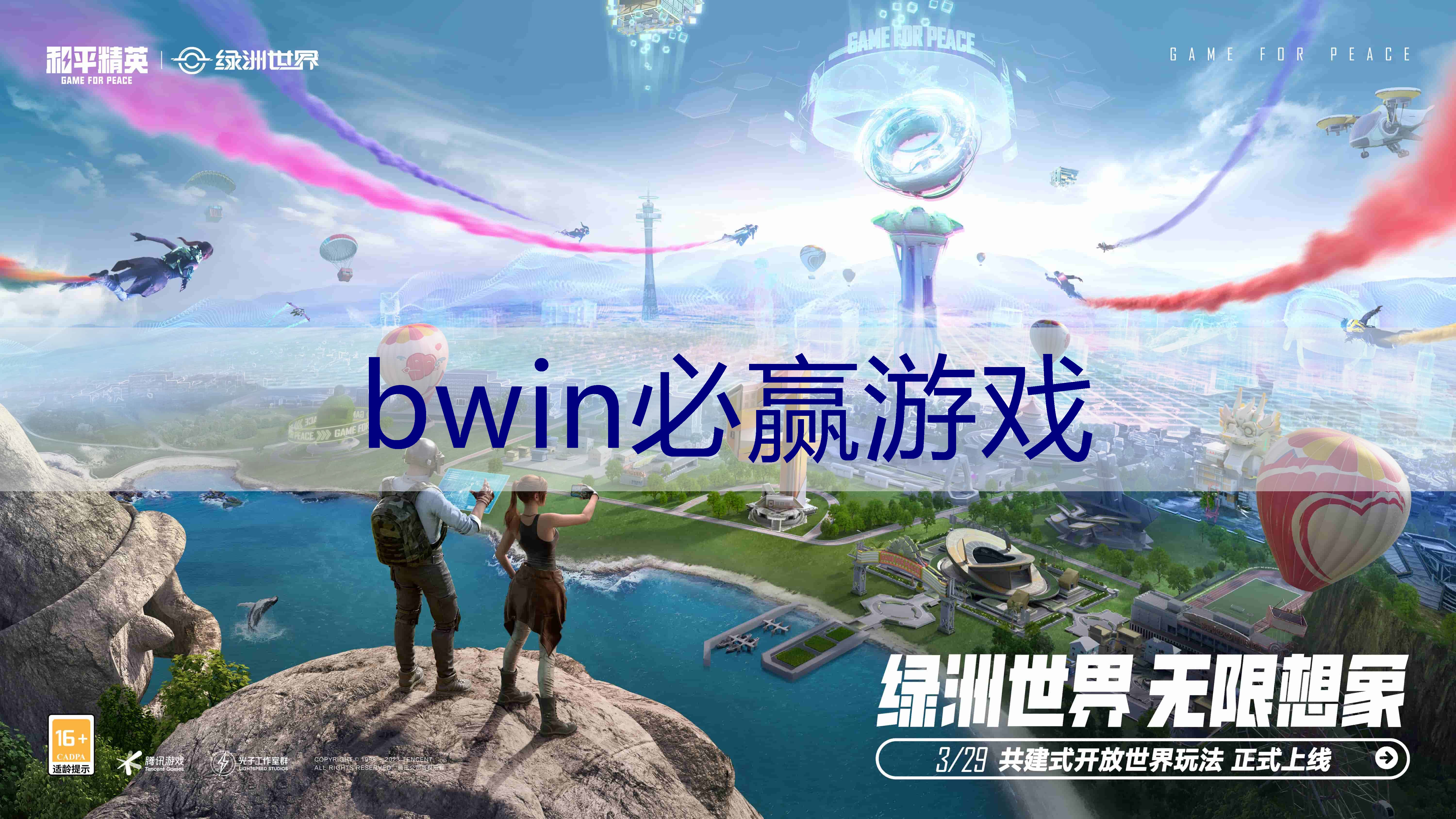 怎么理解3d游戏